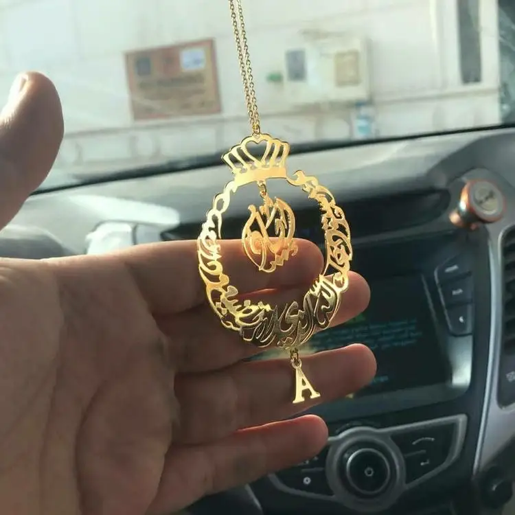تعليقة السيارة بالاسم ودعاء