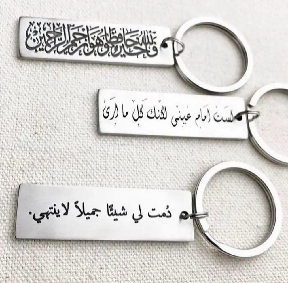 ميدالية محفورة حسب الطلب